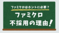 サムネ7