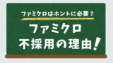 サムネ7
