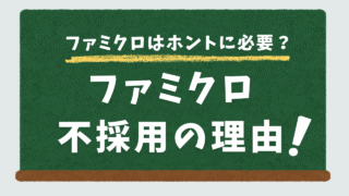 サムネ7