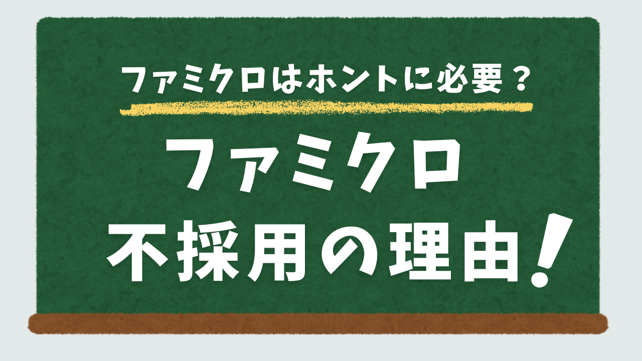 サムネ7