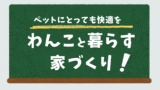 サムネ2