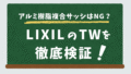 サムネ10