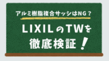 サムネ10