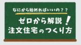 サムネ11