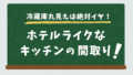 サムネ8