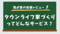 サムネ12