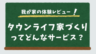 サムネ12