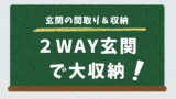 アイキャッチ4