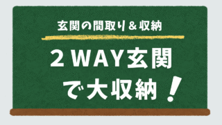 アイキャッチ4